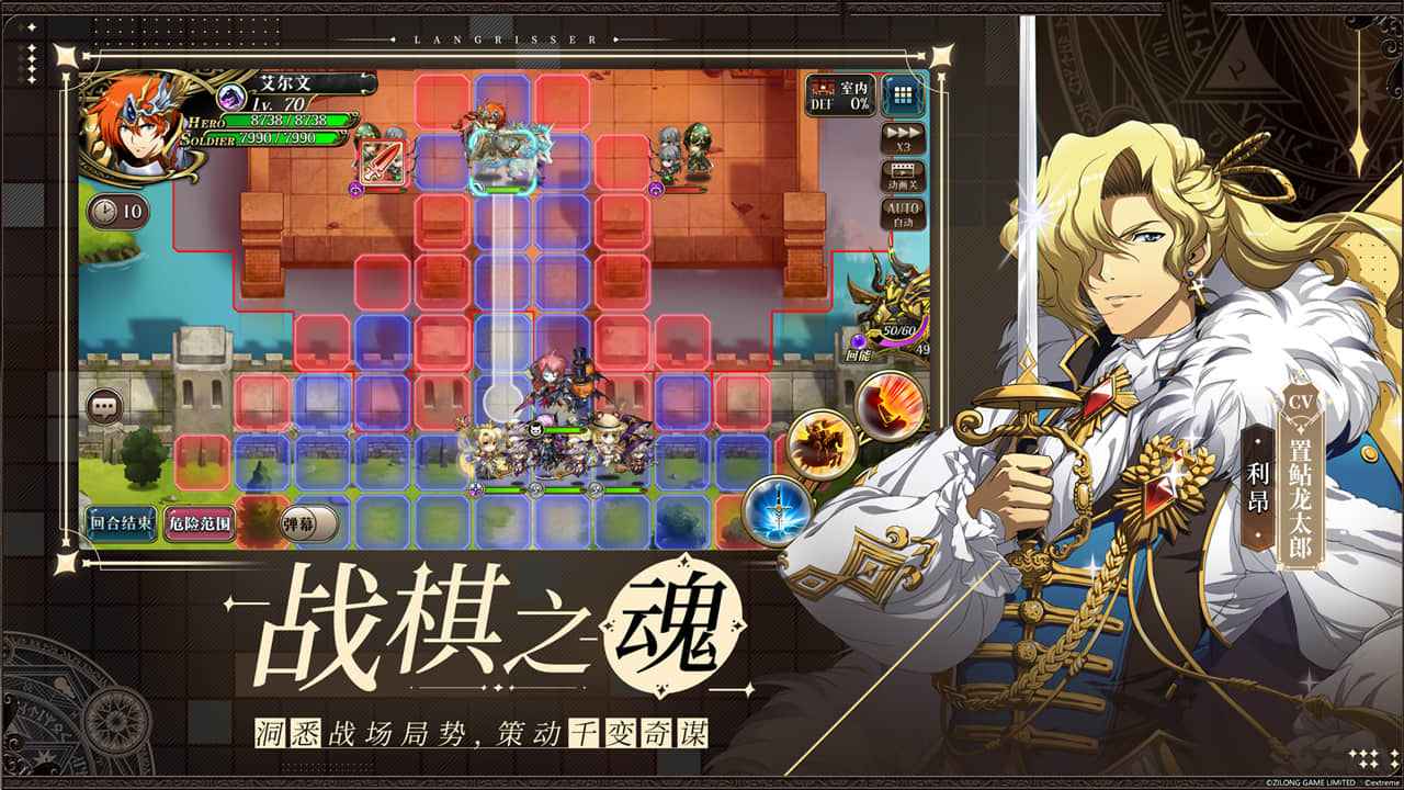 梦幻模拟战最新版v5.3.0