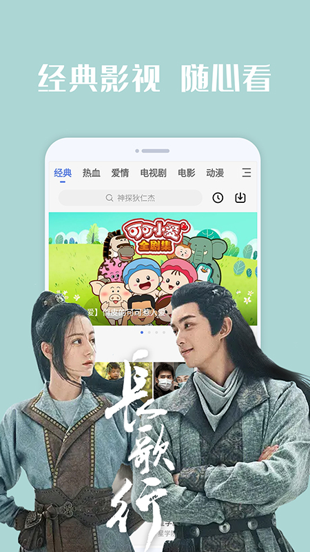 番茄影视大全免费2021v1.8.1