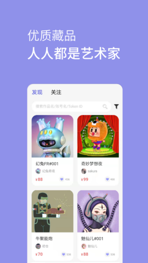 元艺购app软件1.4.0