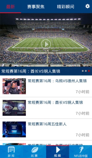 上海五星体育直播v1.7.8