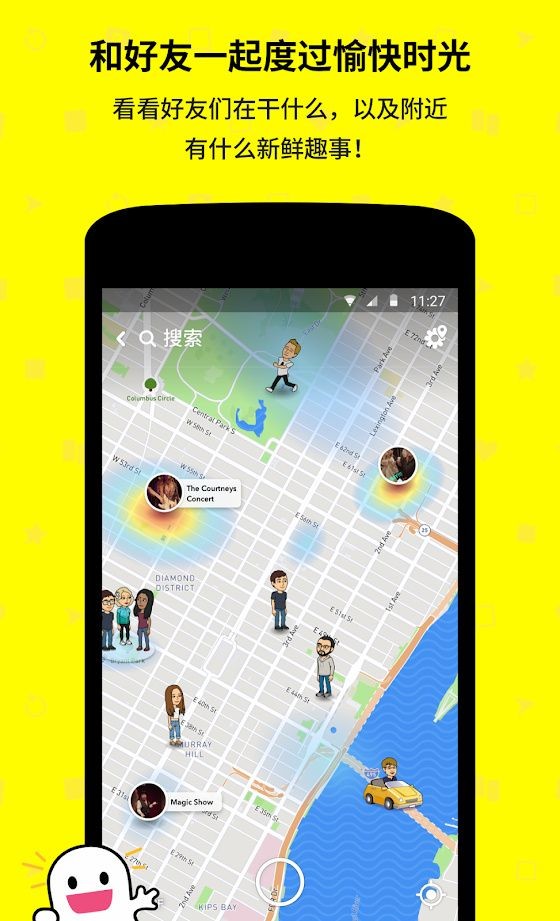 Snapchat app相机v11.6.5.73