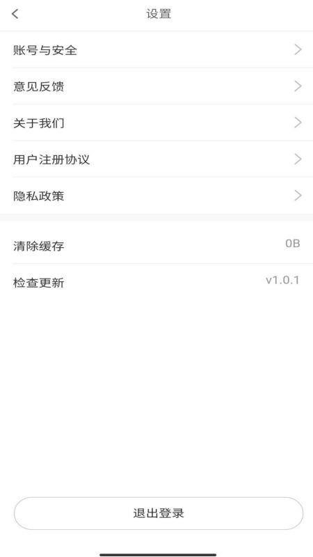 医值购口腔商城平台app1.1.2