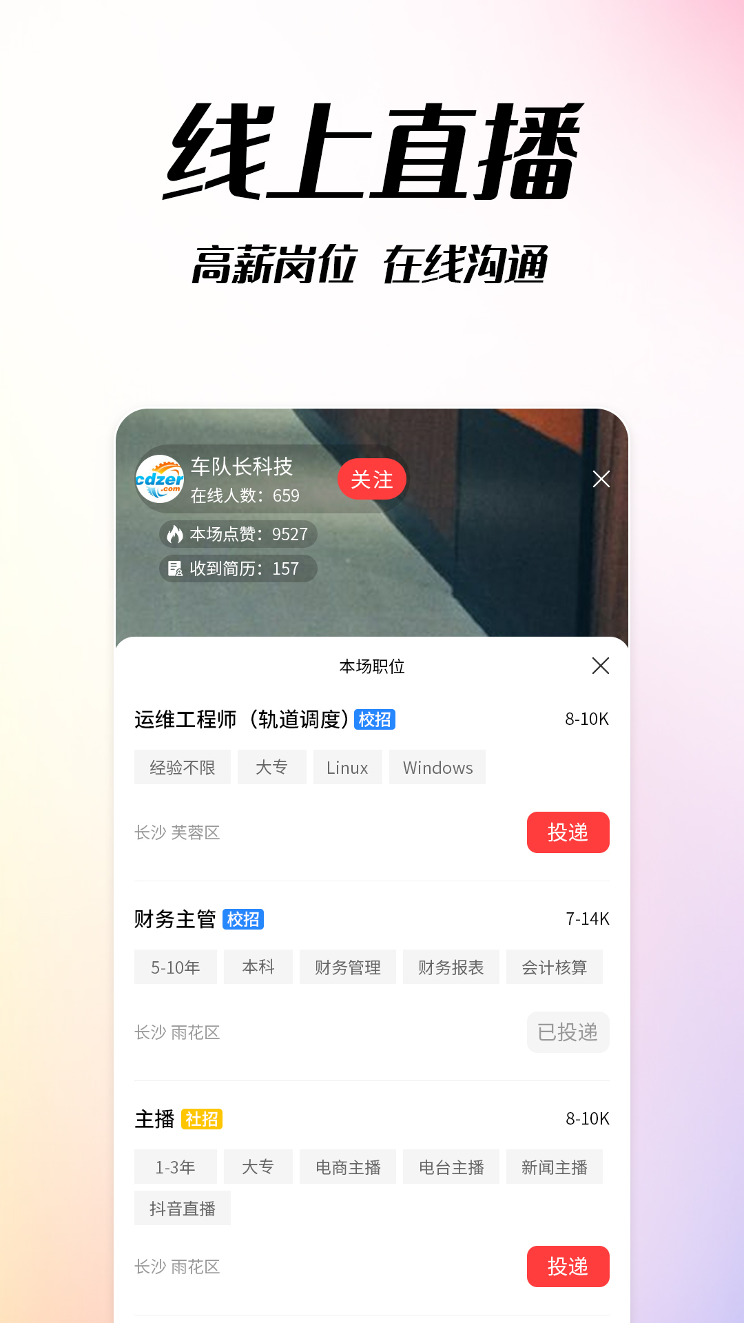 第三巷app3.7.2