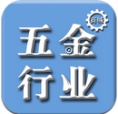 五金行业商城手机app(安卓购物软件) v1.1.0 最新版