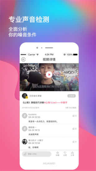 为你选歌app 4.0.84.1.8