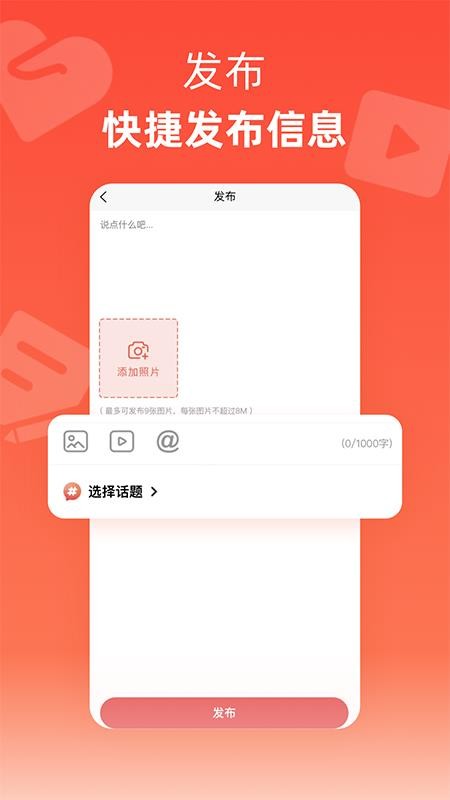 贞心365v3.3.1102