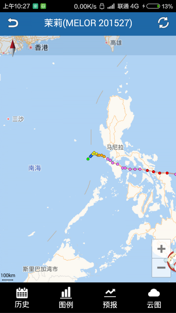 上海天氣v2.5