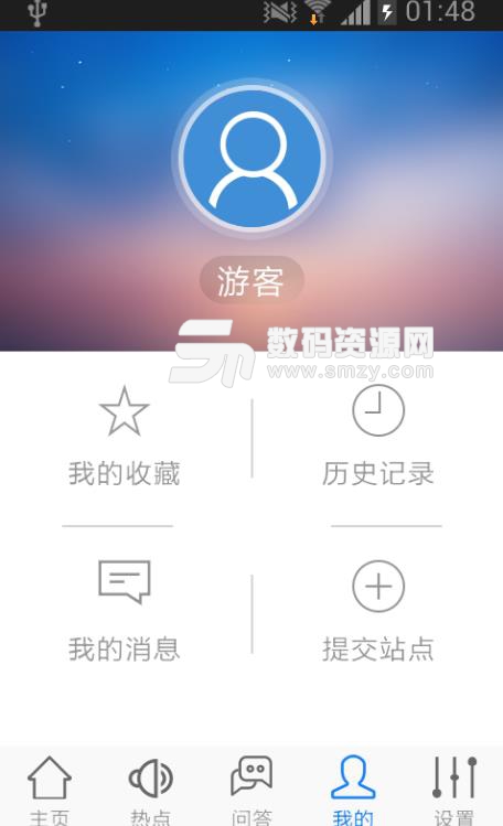 动漫玩具APP