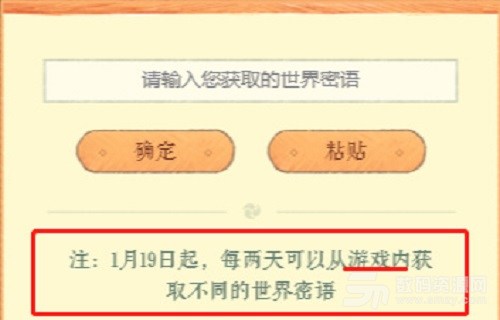 陰陽師兔兔忍法帖絕版插畫獲取方法一覽