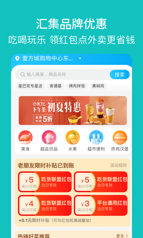 探寻app1.1.0