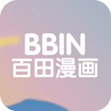 BBIN百田漫画安卓版(阅读工具) v0.4.1 最新版