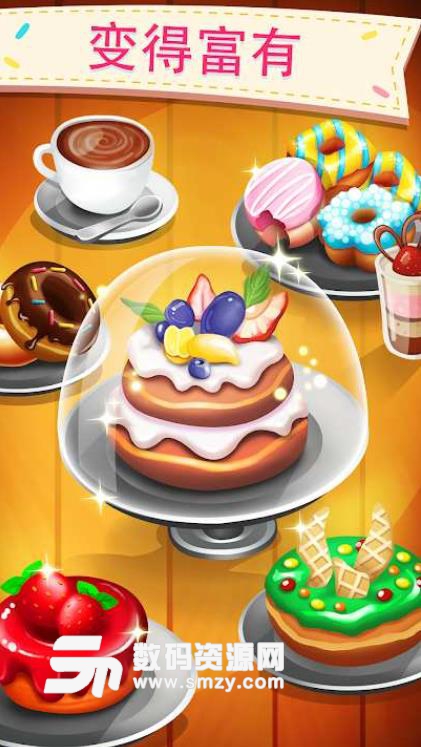 甜甜圈工厂手游汉化安卓版下载