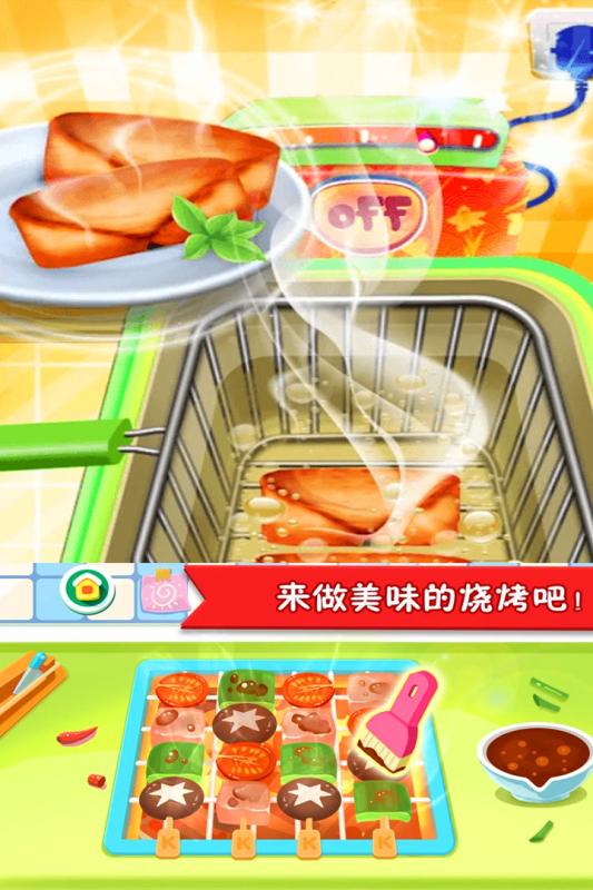 美食点心制作手游安卓版v1.0.1