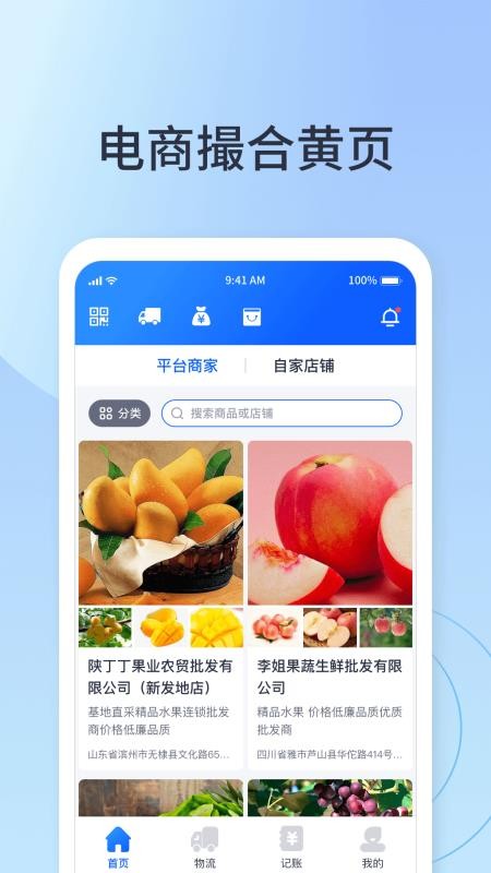 快乐阿凡提app3.2.4