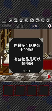 滅亡邊緣漢化版v1.1.1