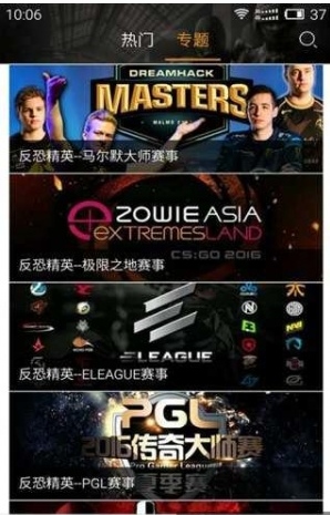 爱玩CSGO手机版