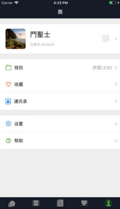 無聊社交軟件v1.3