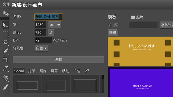 Photoshop CS6手機版下載1.33b