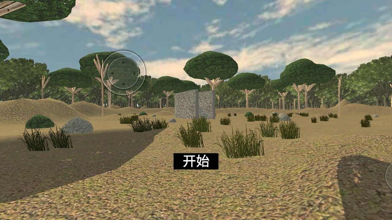 恐怖噩梦恐怖森林楼梯v1.1