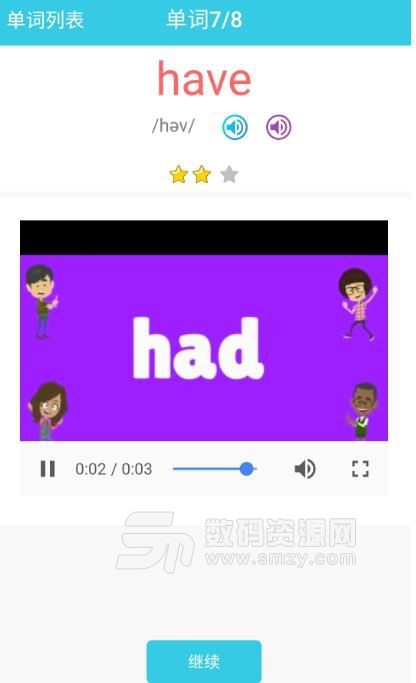 小学英语单词通APP手机安卓版