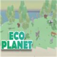 生态行星v1.0.1