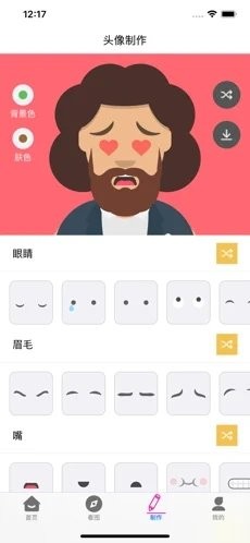 跨次元壁纸v1.0.0