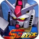 SD敢达战争要塞手游(安卓策略战争游戏) v1.3.0 Android版