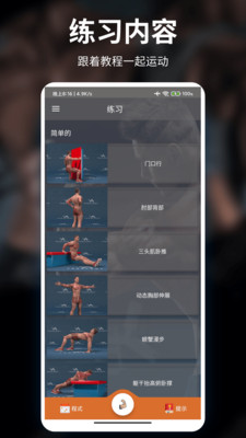 雨燕app1.6