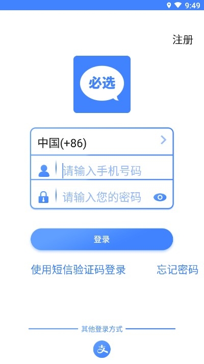 必選（線上創業）v1.1.1