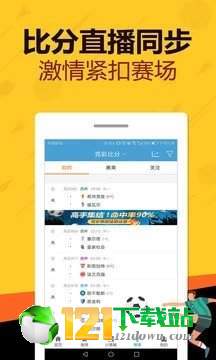 743好彩app图3