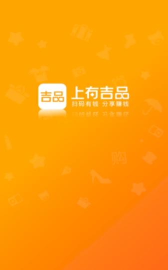 上有吉品appv13.3