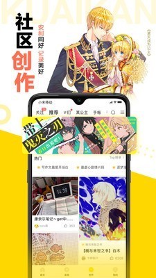 乐语漫画下拉式v1.5.4