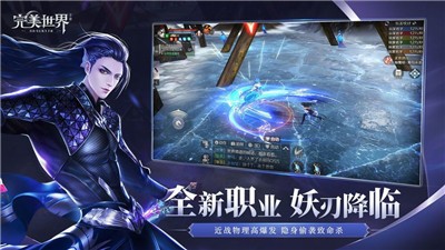 游梦互娱仙梦奇缘v1.3.5