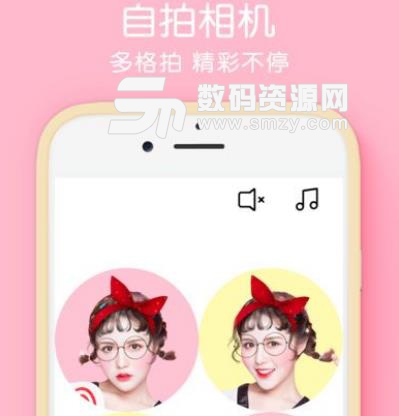 少女万圣趴相机app截图