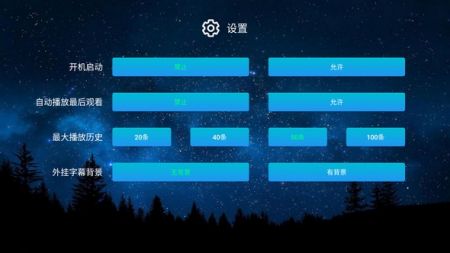 小白云盘tv版最新版v1.5beta(增强版)