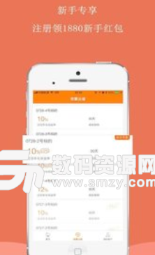 浙融網app