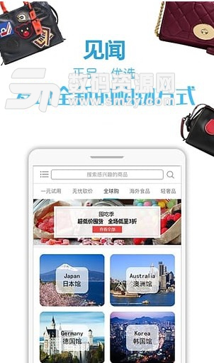 琳琅秀APP