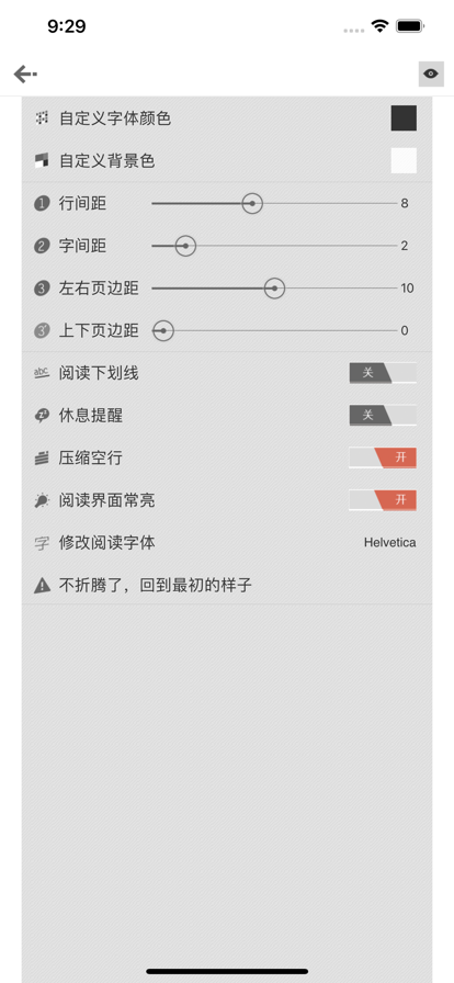 Anyview阅读v4.0.8