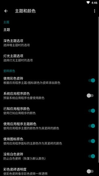 launcher10启动器v2.7.50