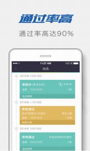 钱万万钱包app手机版