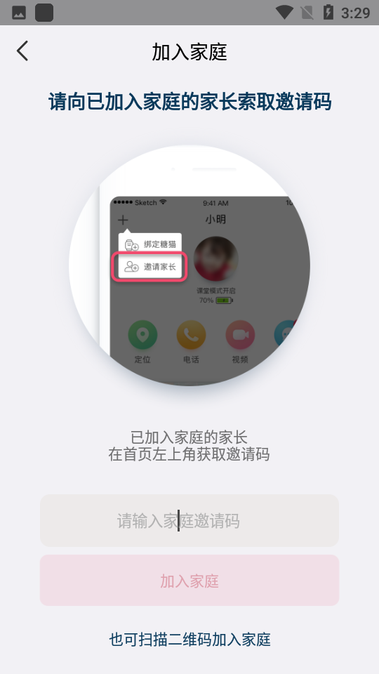 糖猫app最新版5.5.9.202103153最新版