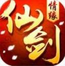 仙剑情缘3安卓版(唯美仙侠RPG手游) v1.5.68.0 手机版