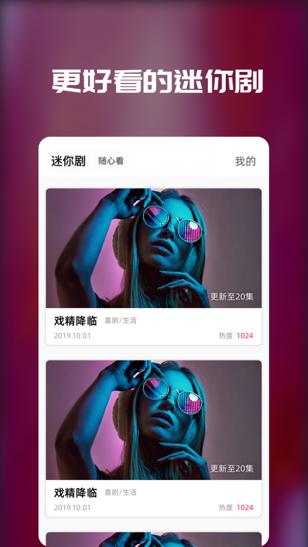 小金人v1.3.2 