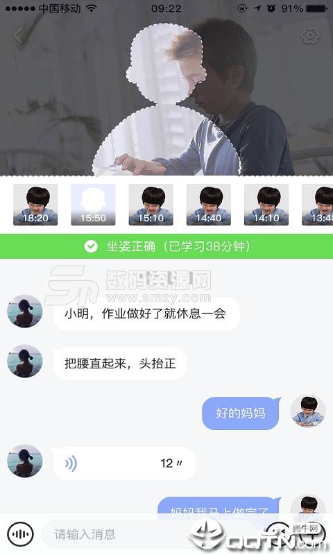 慧眸坐姿真的能调整坐姿改善视力吗