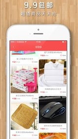 淘九折app