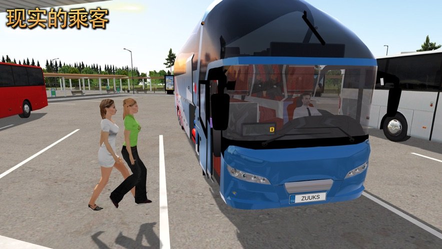 公交车模拟器无限金币v1.5.2