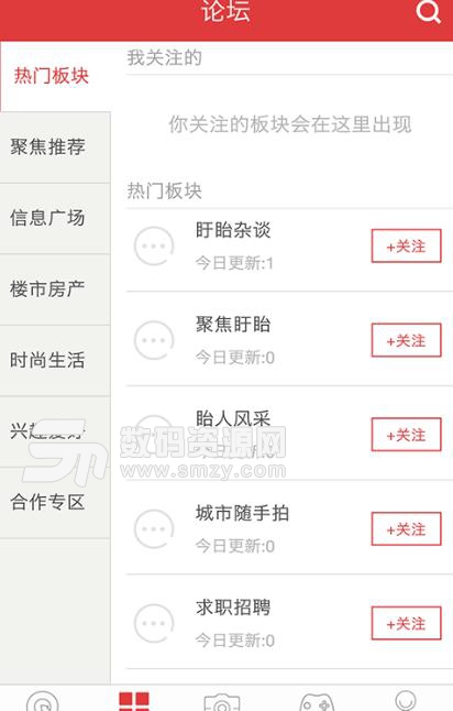 都梁阁客户端APP