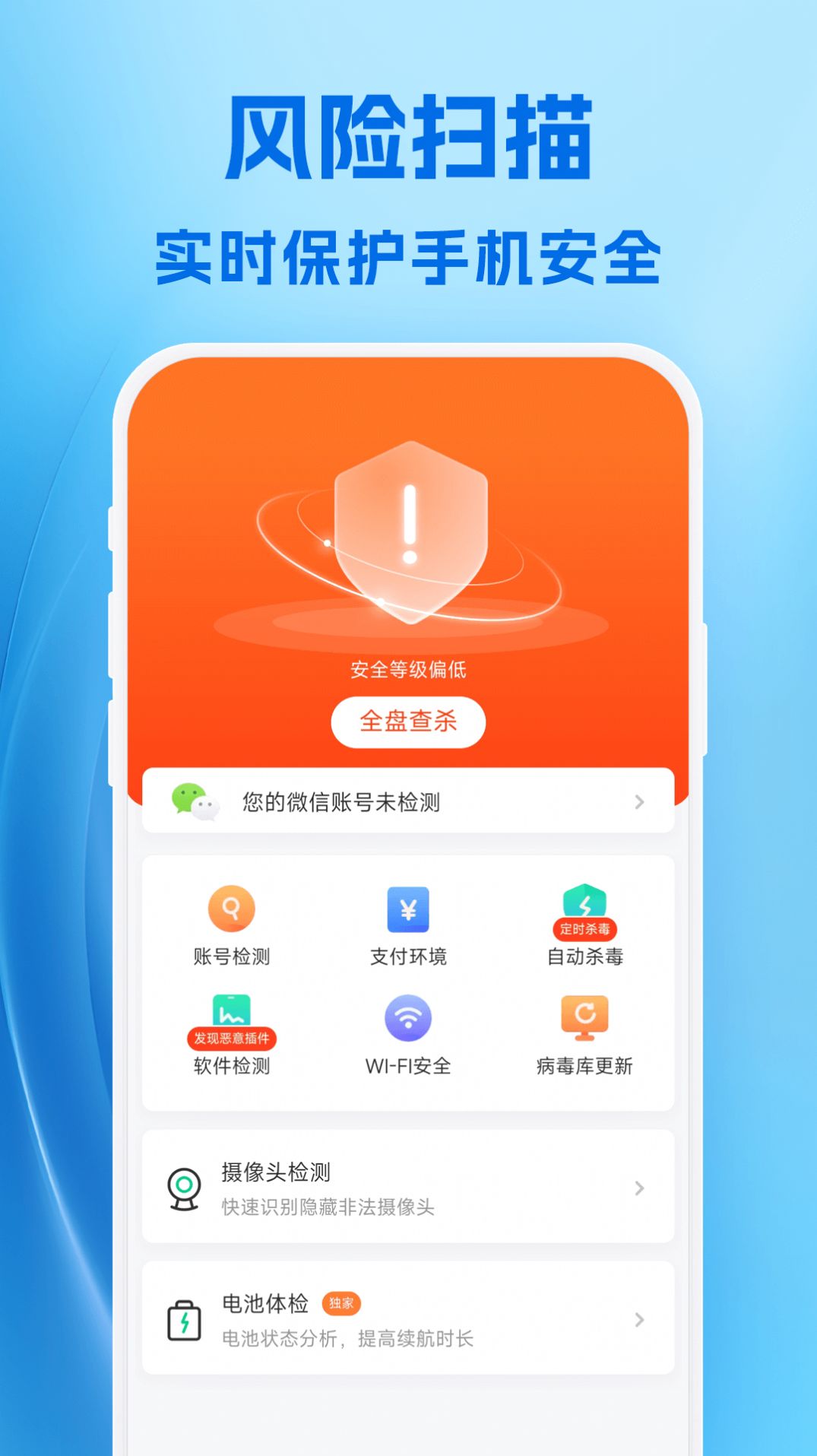 卓越手机管家v1.1.00