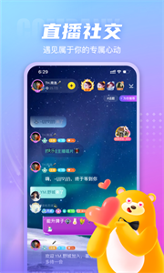 蓝颜appv2.4.2