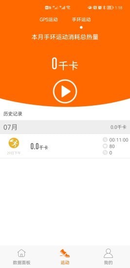 浩康云v1.2.8